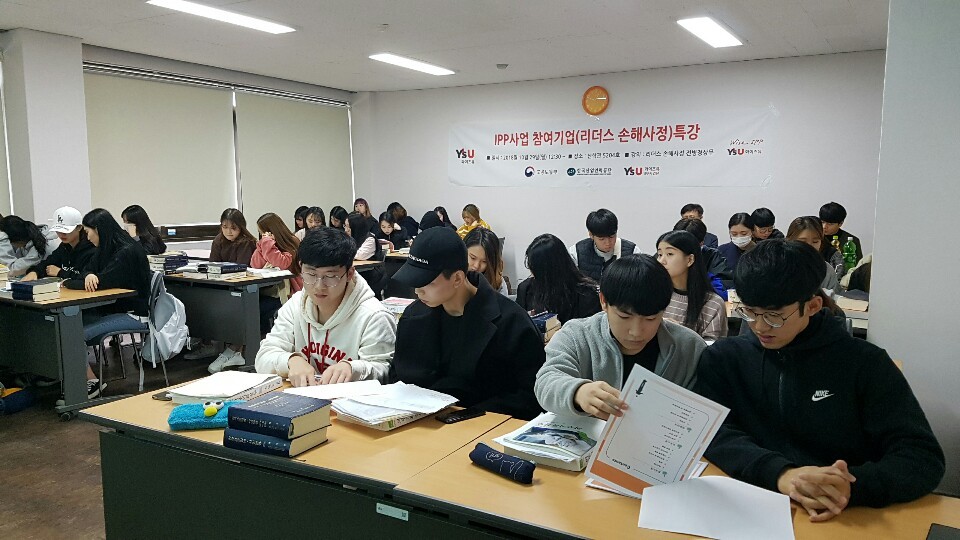 일학습병행제 교육 - 3