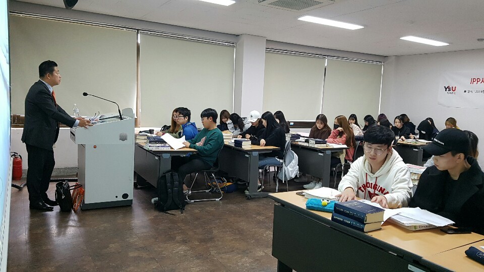 일학습병행제 교육 - 4