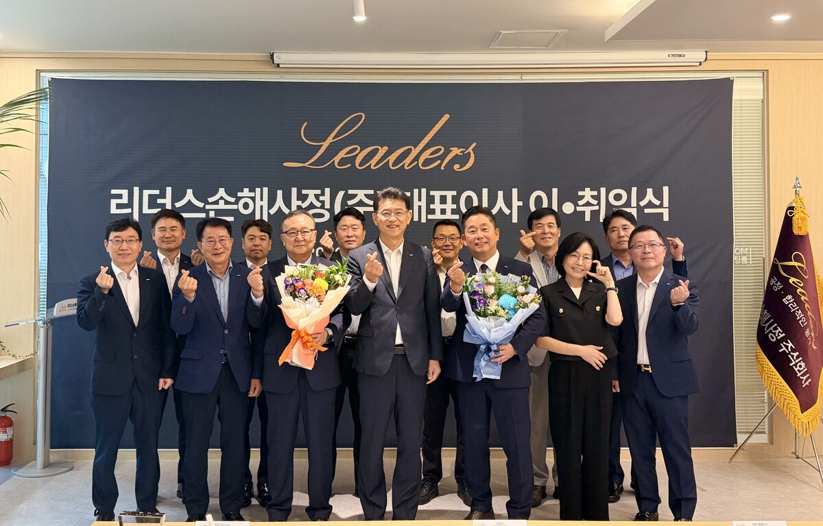 2026년 리더스손해사정(주) 대표이사 이·취임식_4