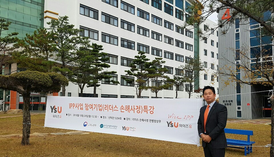 일학습병행제 교육 - 1